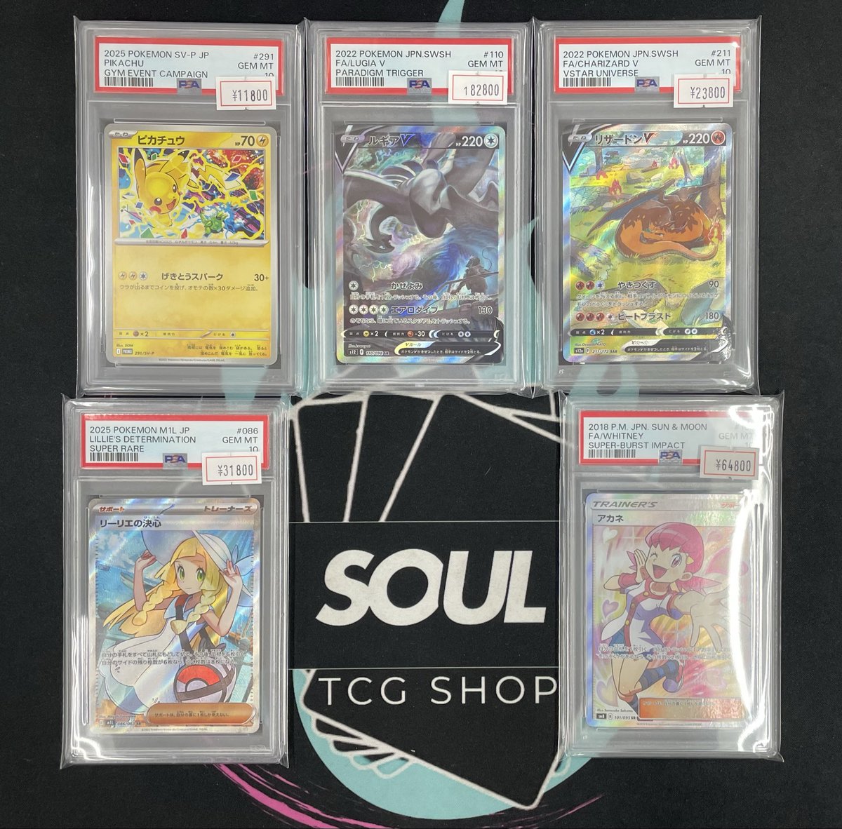 入荷情報 〙 🕊 ルギアV SR(SA) ¥ ①⑧②.⓪⓪⓪ 🤍 🔥 リザードンV SR