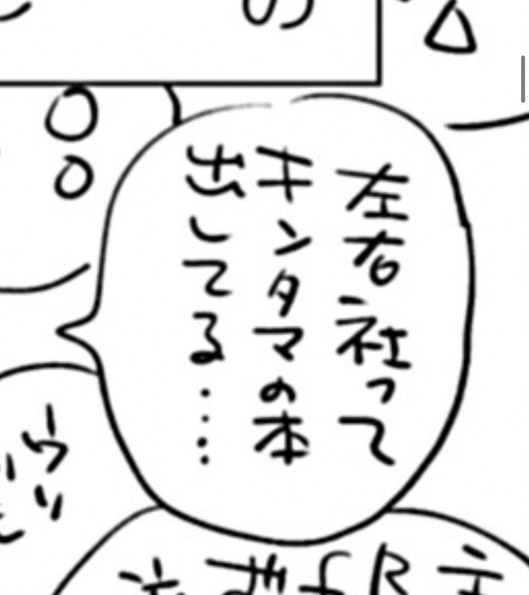 私がクイズサークル真昼に遊びに行かせてもらった時にしていた雑談だ!!金玉社!!!!みんなで真昼のクイズ大会に行きましょう!!!!!平日昼間に!!!! 