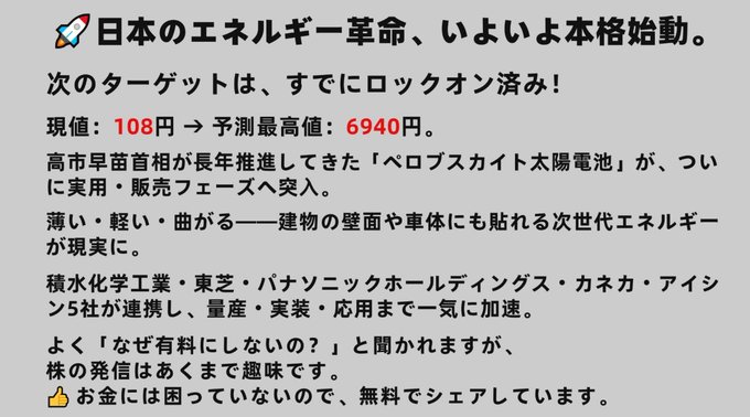 株式データ分析 tweet media