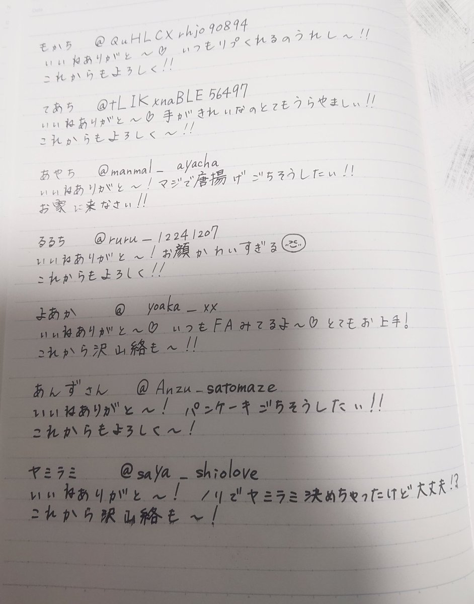 梨乙女🍐 tweet media