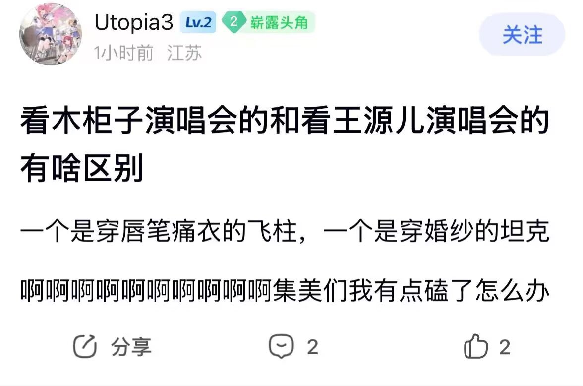 YunJiu's tweet photo. https://t.co/FHEBhSiQhB