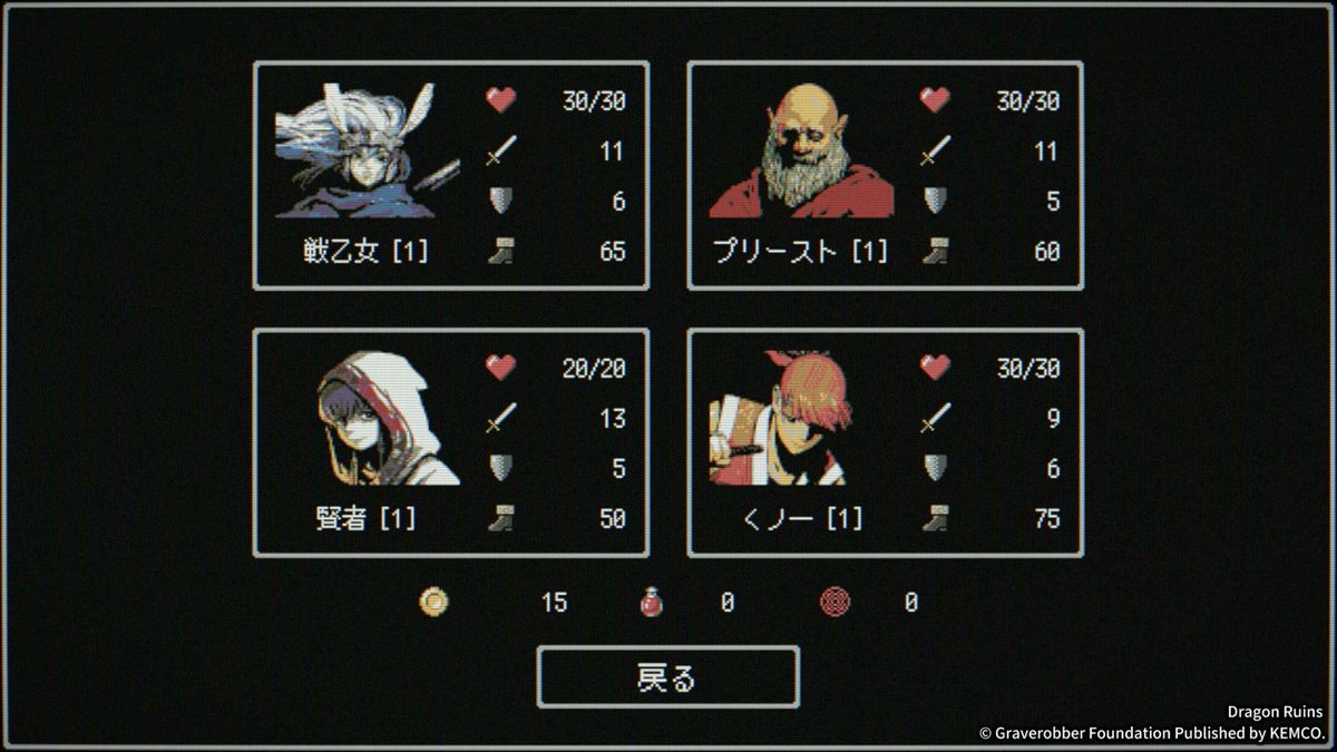 GameWith@最新ゲーム情報局 tweet media