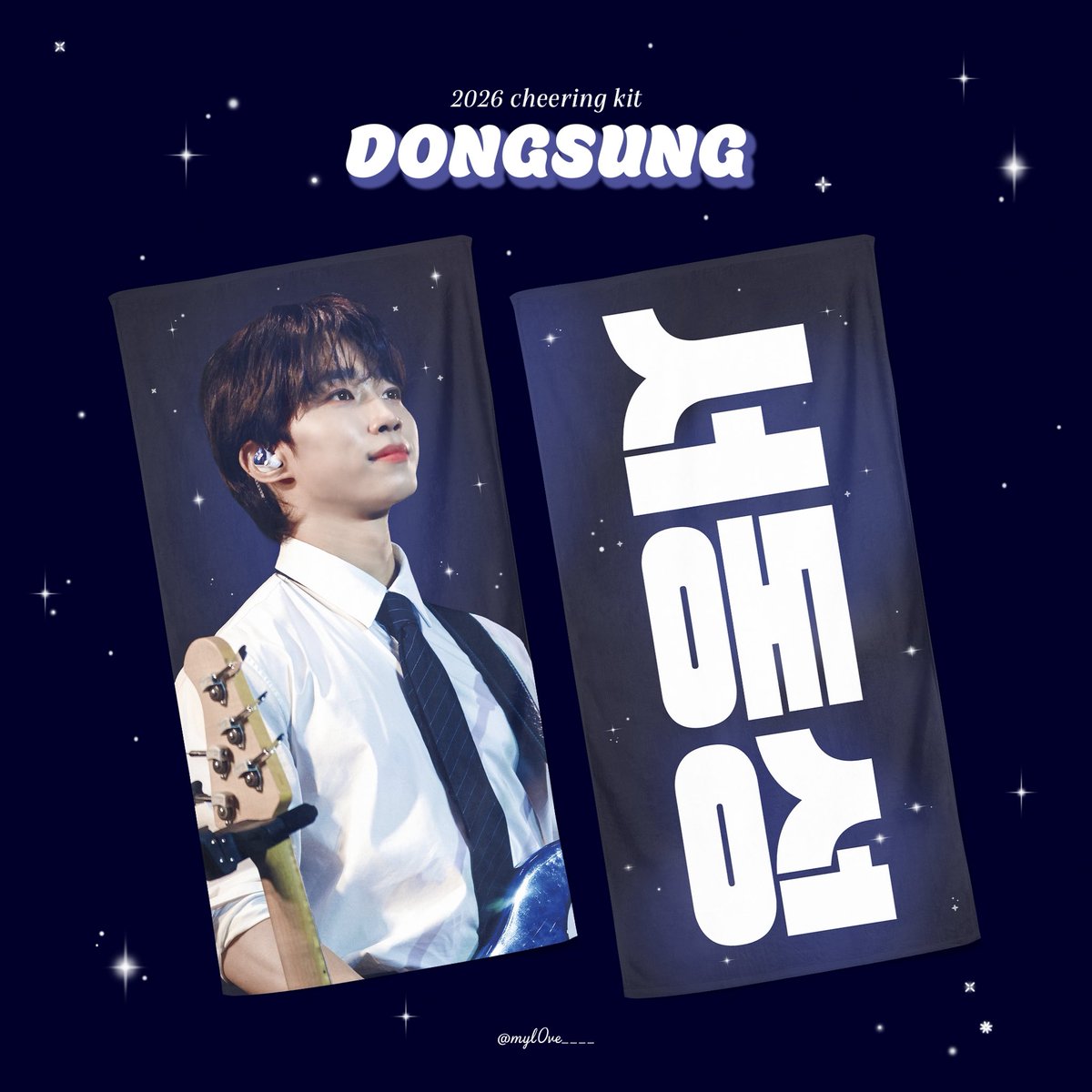 𝙨𝙠𝙮⋰˚✩ tweet media