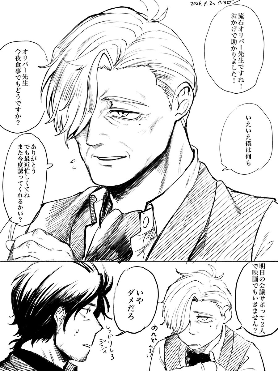 ヘアピン tweet media