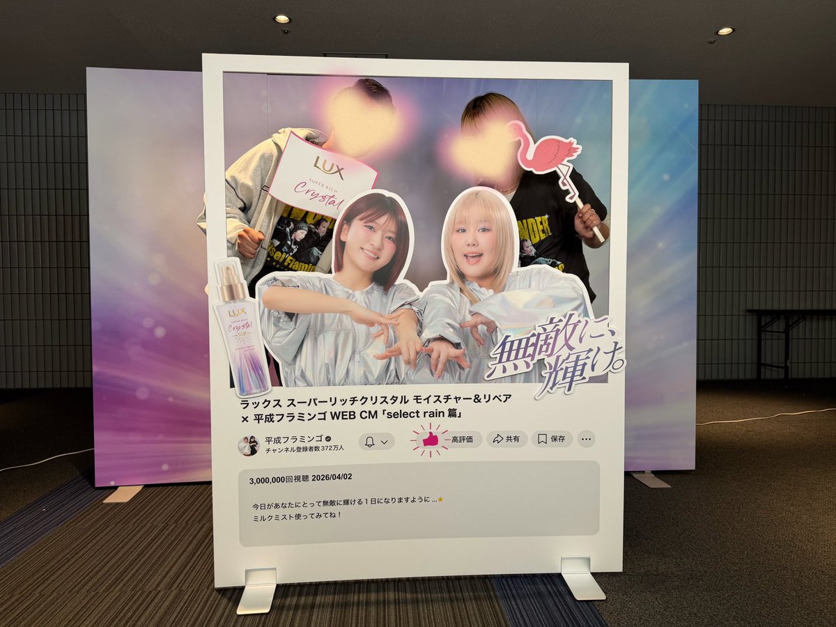 1_5__a's tweet photo. #ラックス  #Lux https://t.co/F6SYOkiQdb