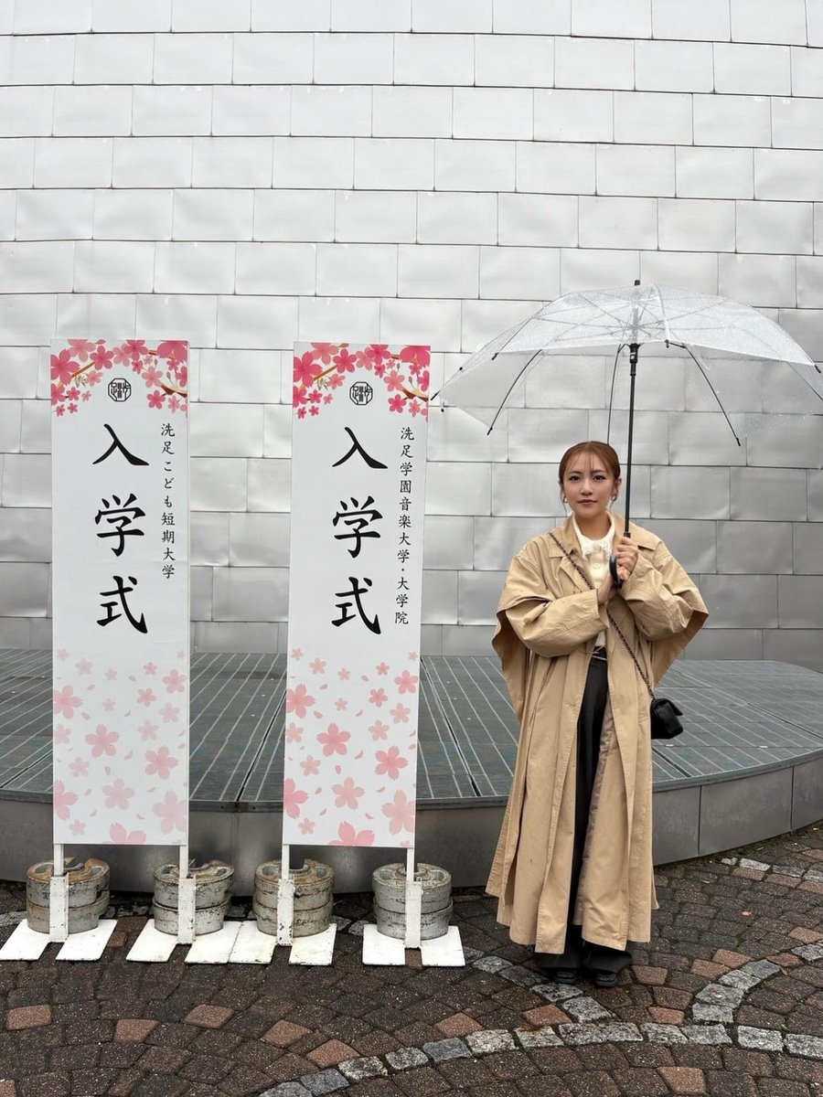 洗足学園音楽大学　キャリアセンター tweet media