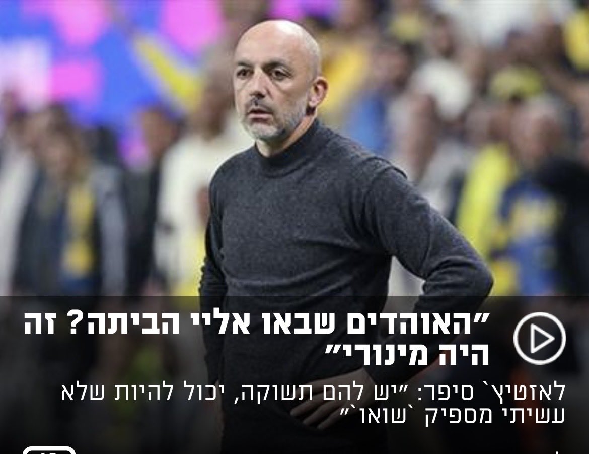 moshe primo tweet media