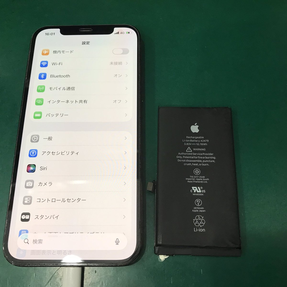 ip_ichikawa's tweet image. .
#千葉県 #市川市 Aさまより
#iPhone12pro #バッテリー交換 のご依頼を承りました。

最大容量78%まで劣化しており、電池減りが早いとのことでした💦

15分ほどでバッテリー交換完了しました！
ご来店ありがとうございました✨