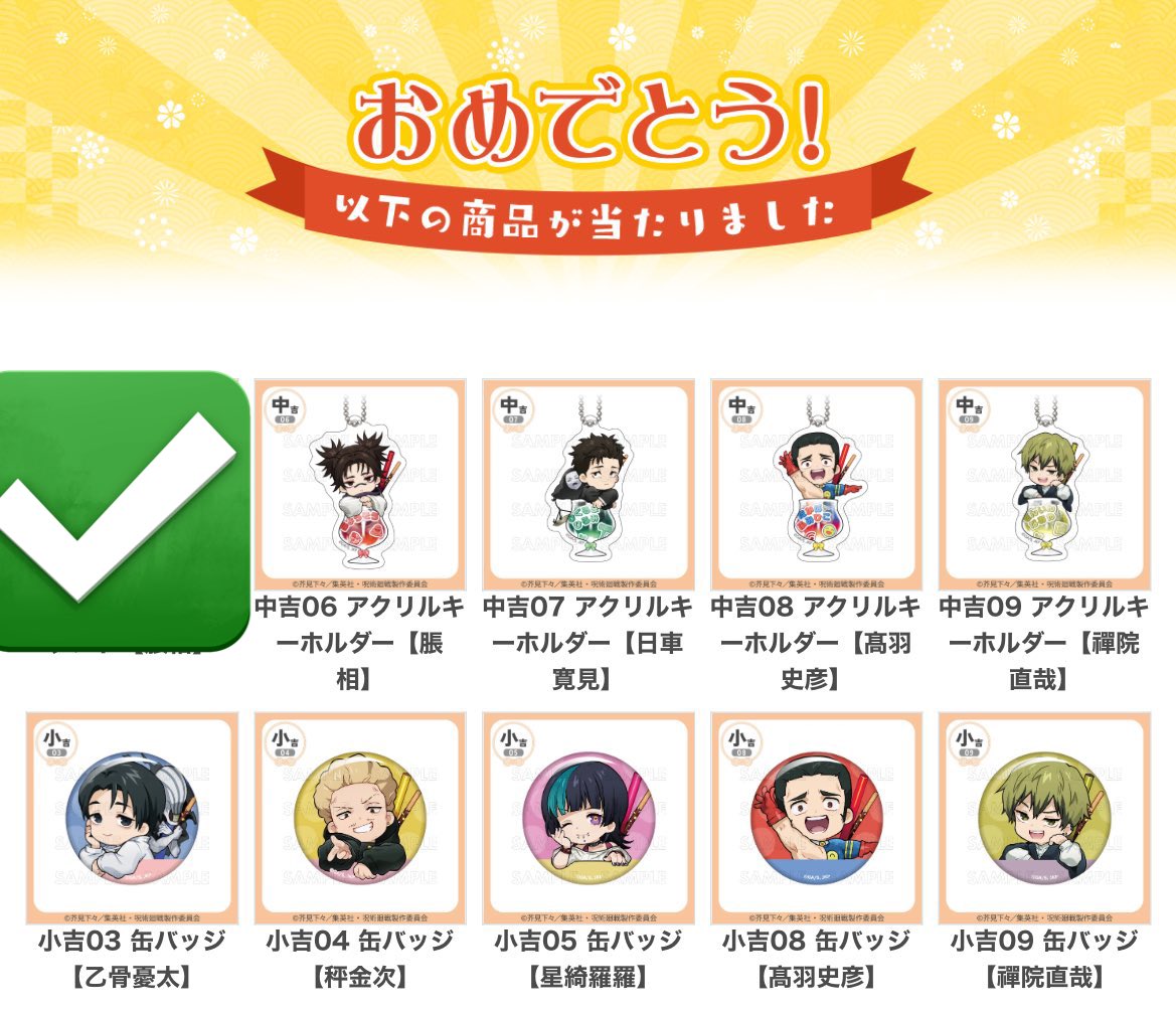 さら(旧:地底人) tweet media