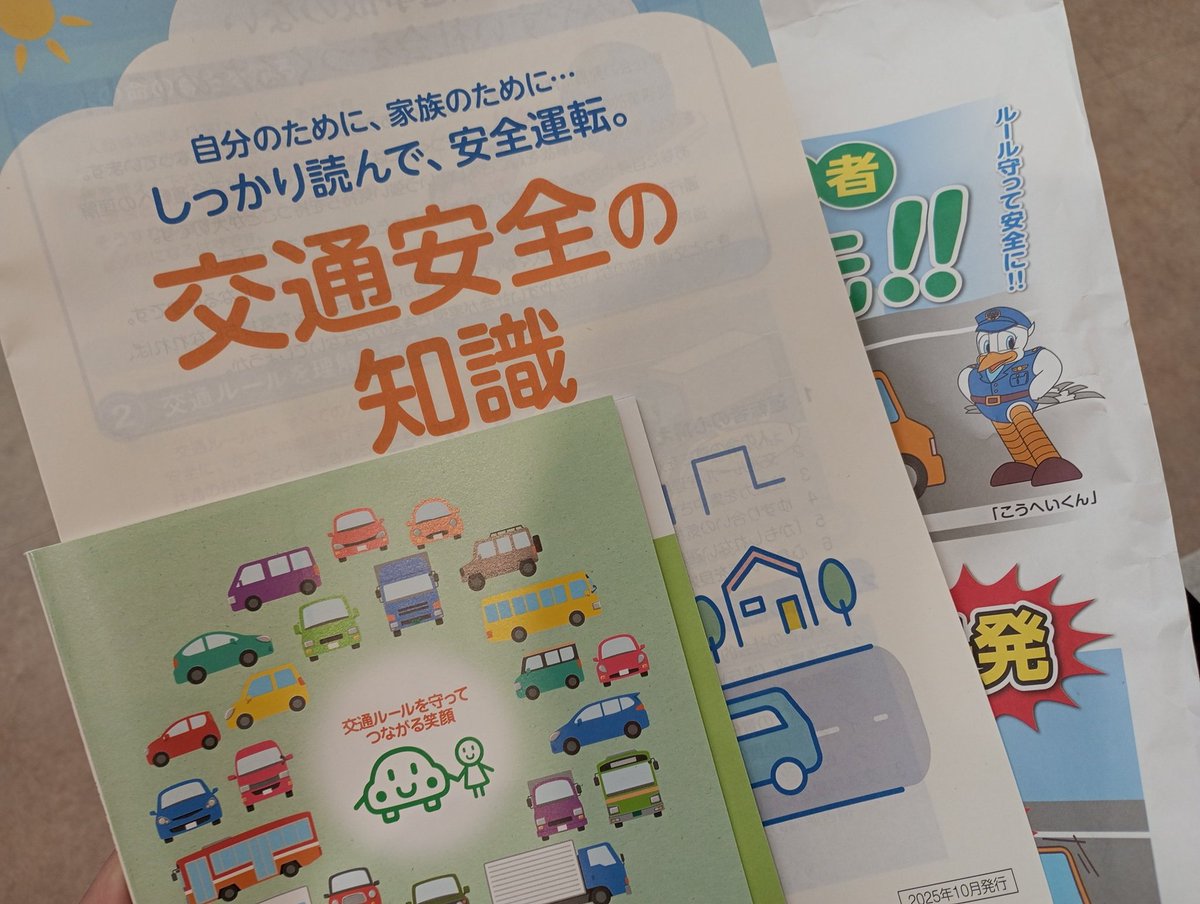 時計うさぎ♪ tweet media