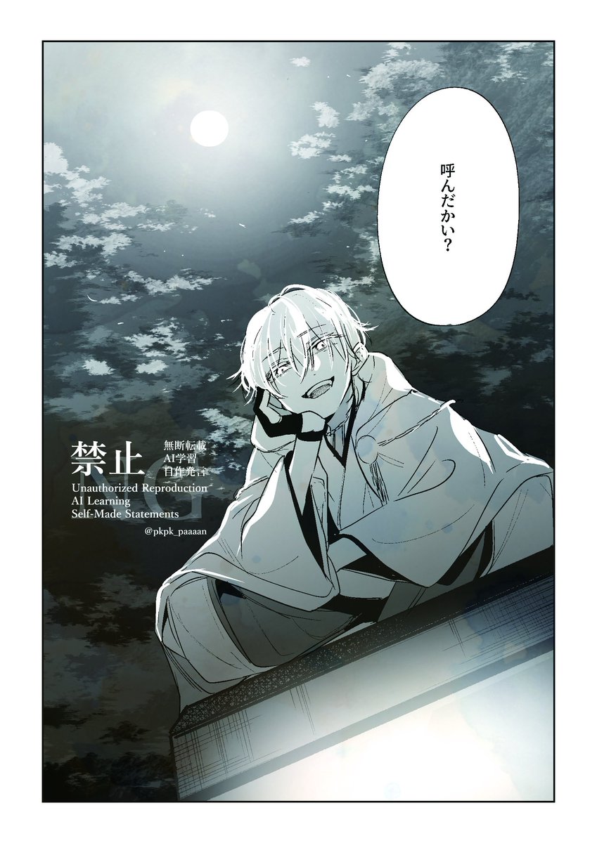 よしや tweet media