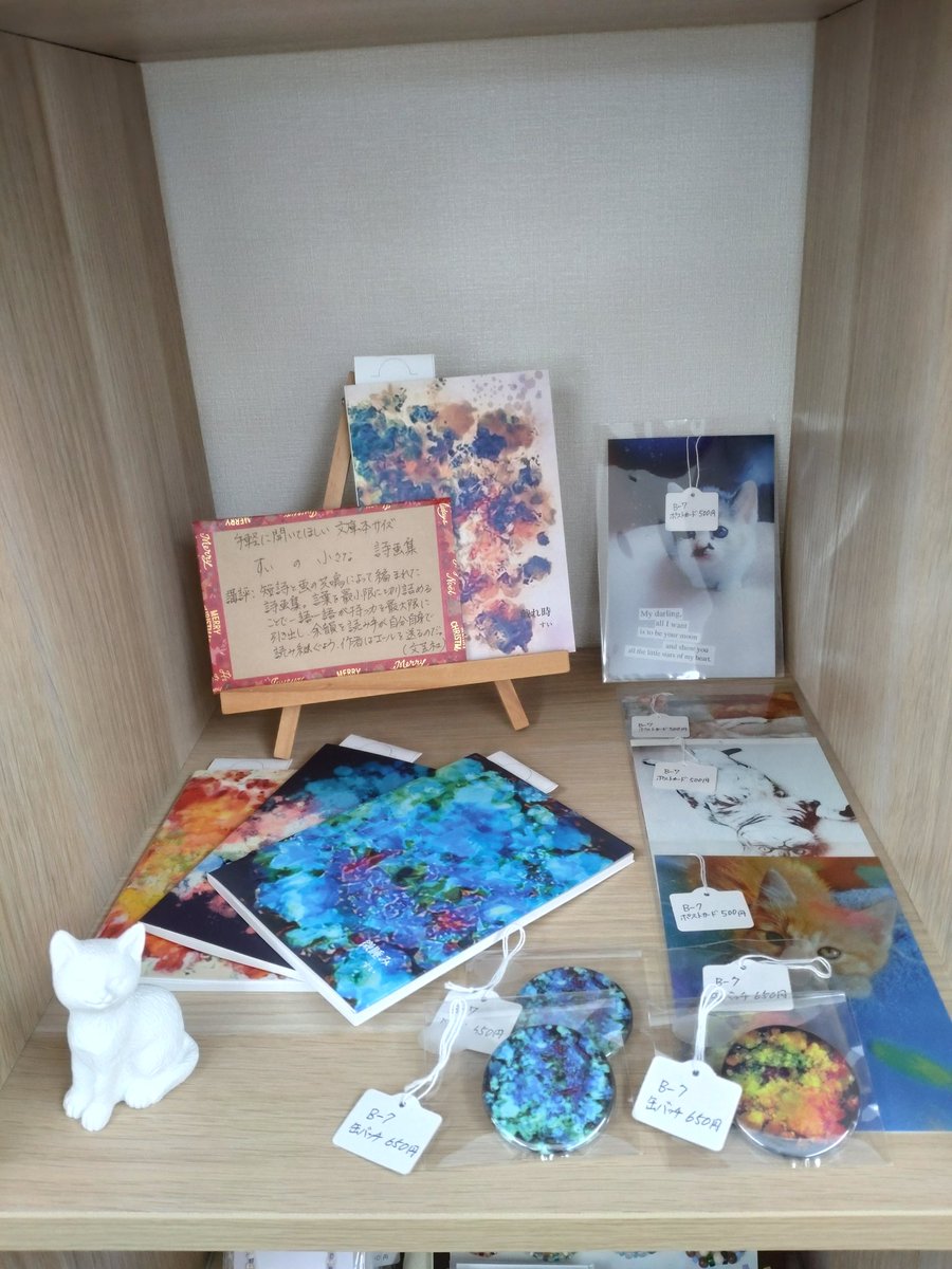 天然石アクセサリーkiki's tweet media