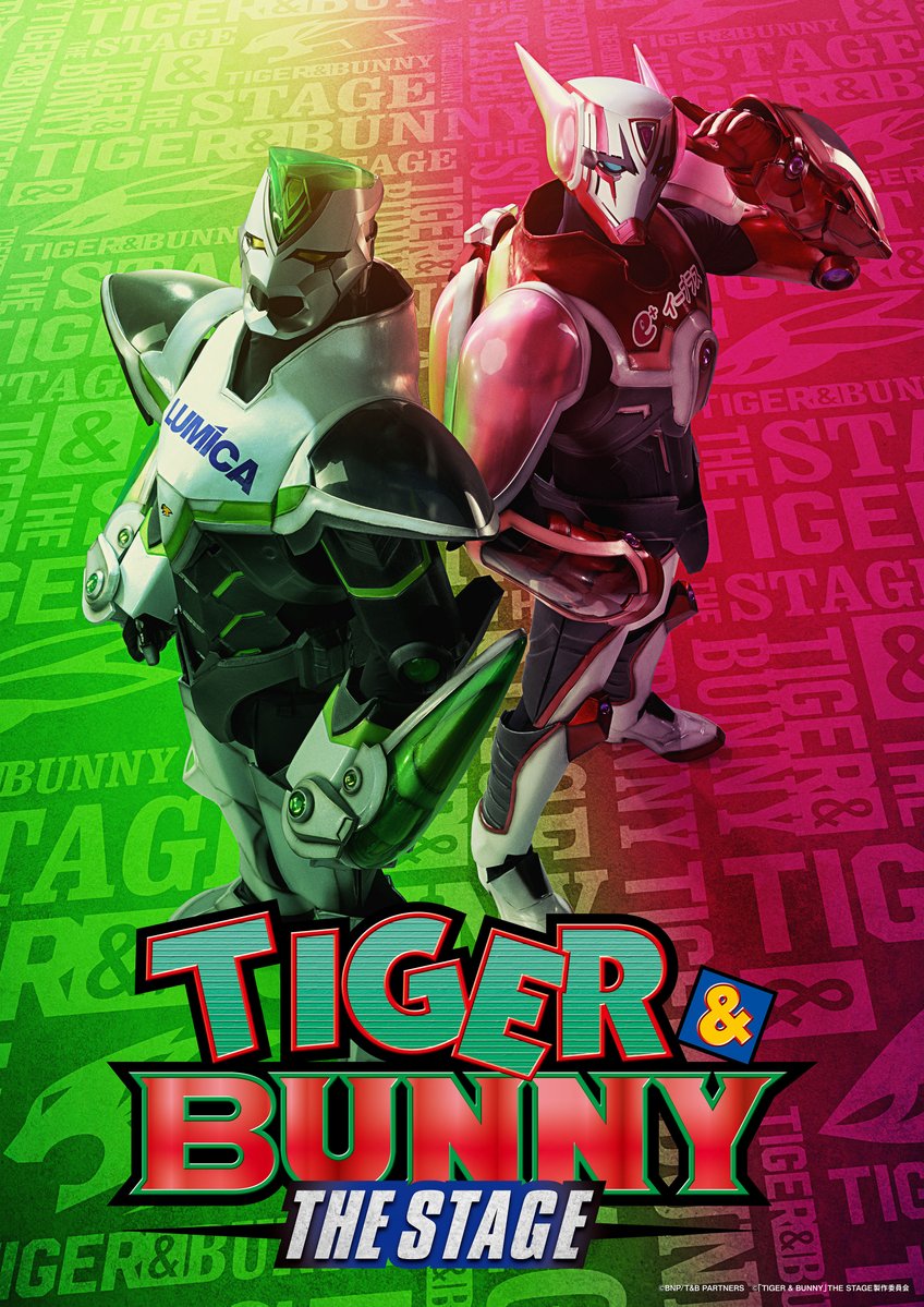 「TIGER & BUNNY」THE STAGE tweet media