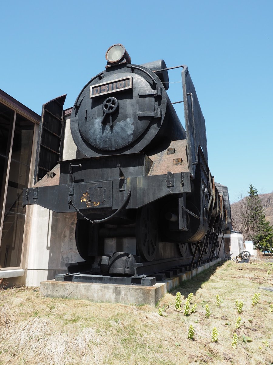 Android au tweet media