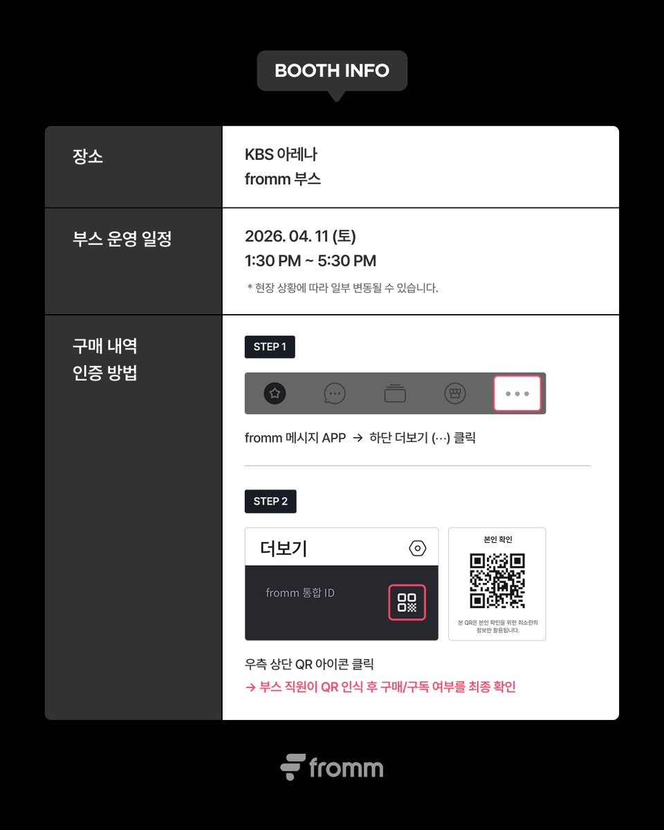 fromm_official tweet media