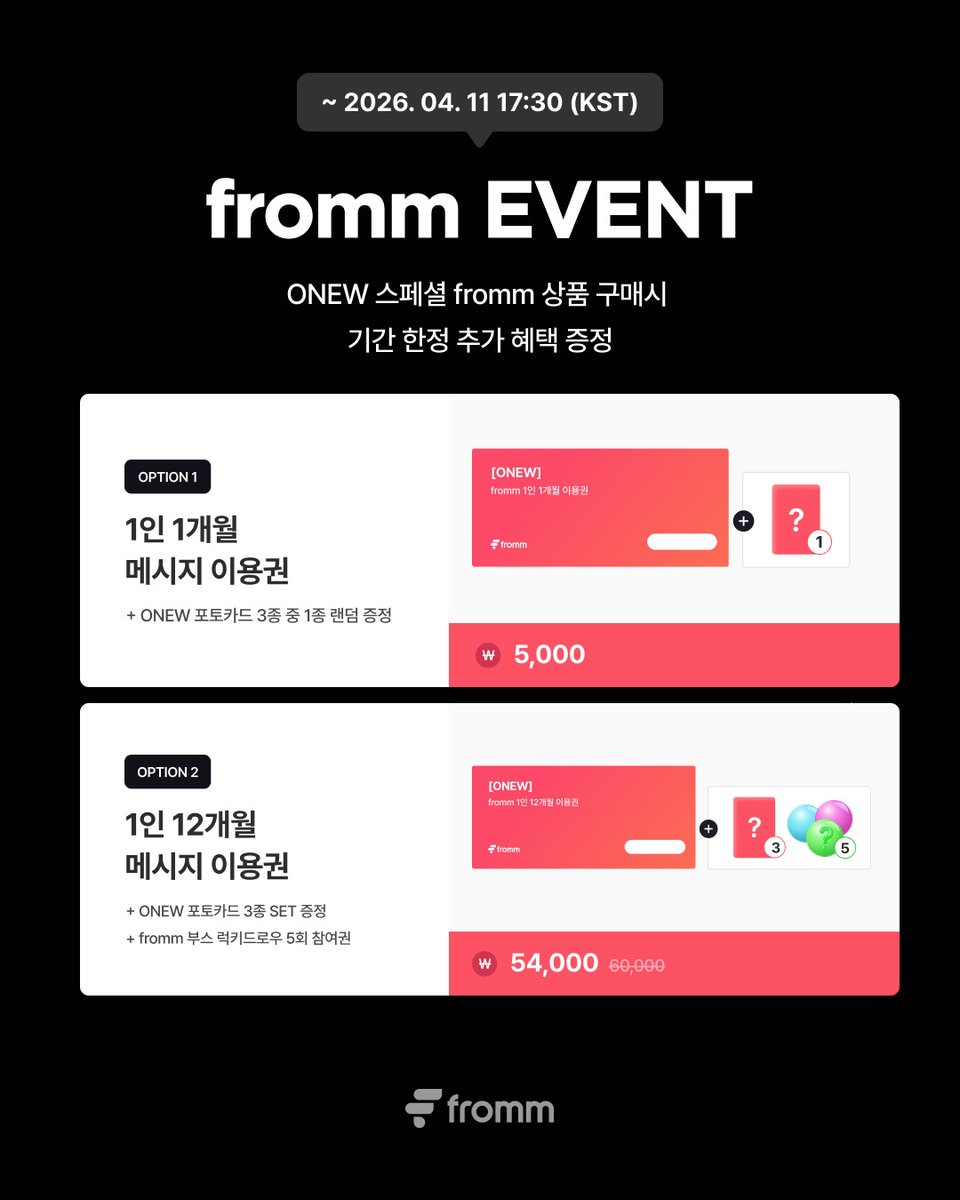 fromm_official tweet media