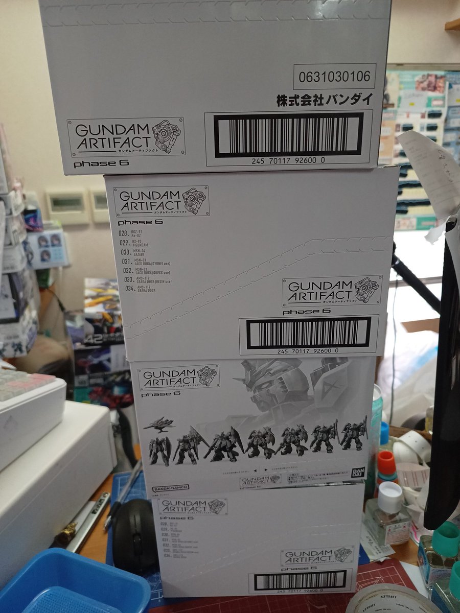 アーティファクト来週月曜日発売 出し忘れていたら店長まで 箱買いなら 