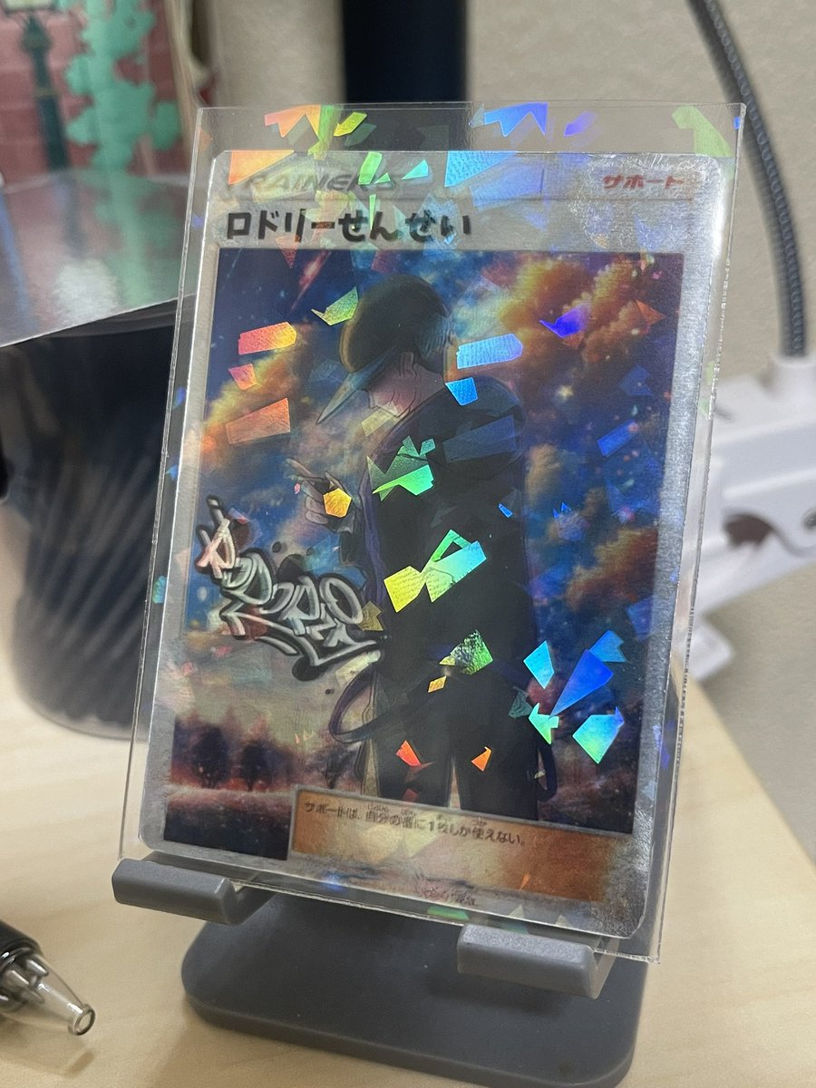 ロドさん tweet media