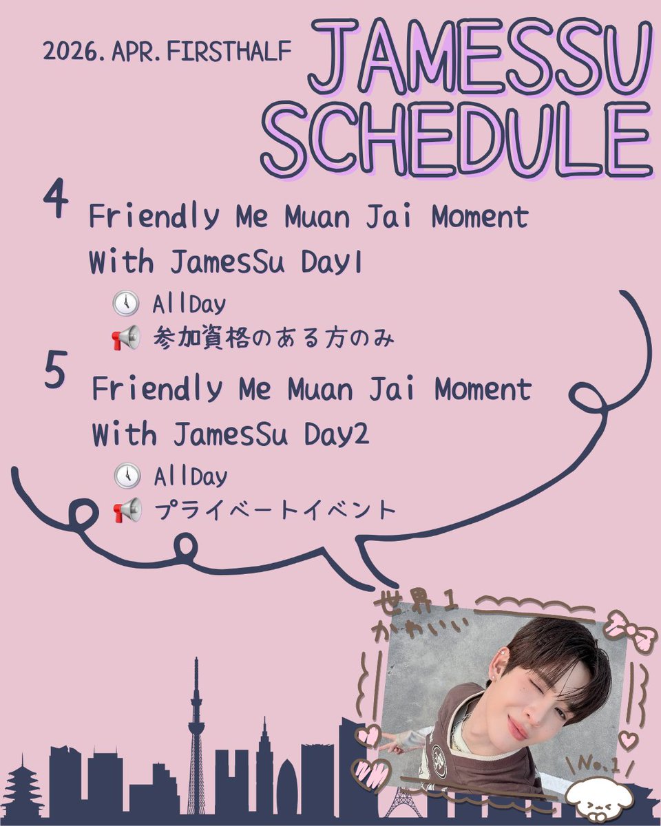 JamesSu JFC tweet media