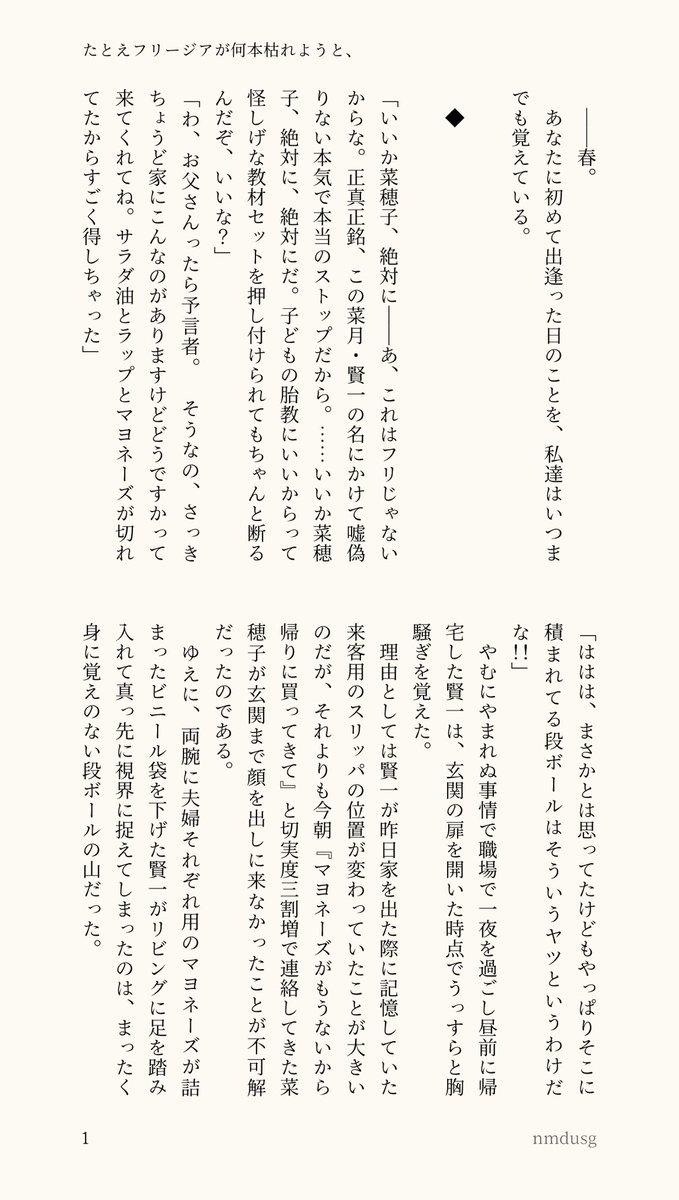 ꪔ̤𓈒𓏸 tweet media