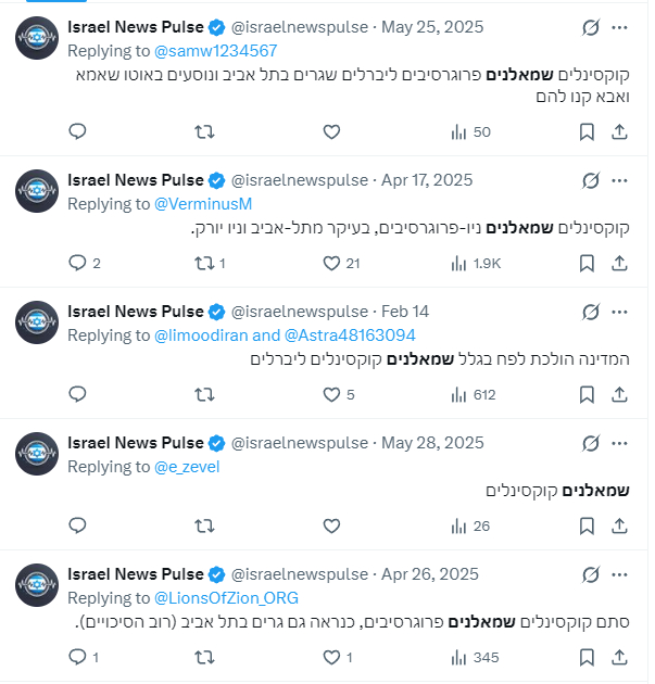 Revital Salomon tweet media