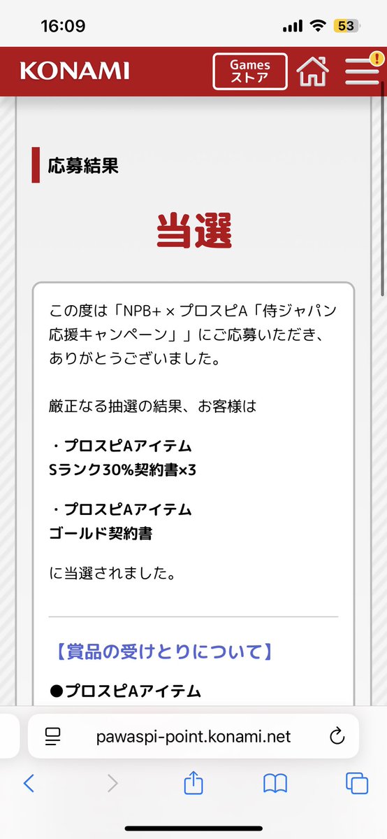 🐯VO〆がくちゃ愛 tweet media