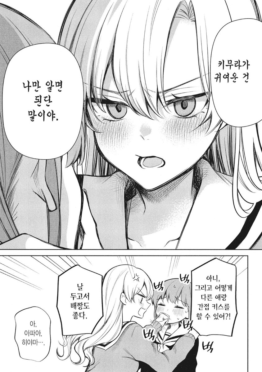 onnanokochosuki's tweet photo. 오랜만에 봐도 개웃김
양키같이생겨선…….뚝딱뚝딱직설적인플러팅을 https://t.co/oDuppqnlLE