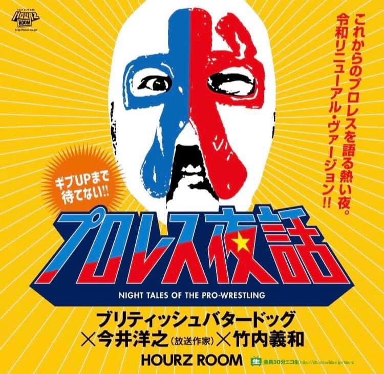 ブリティッシュバタードッグ tweet media