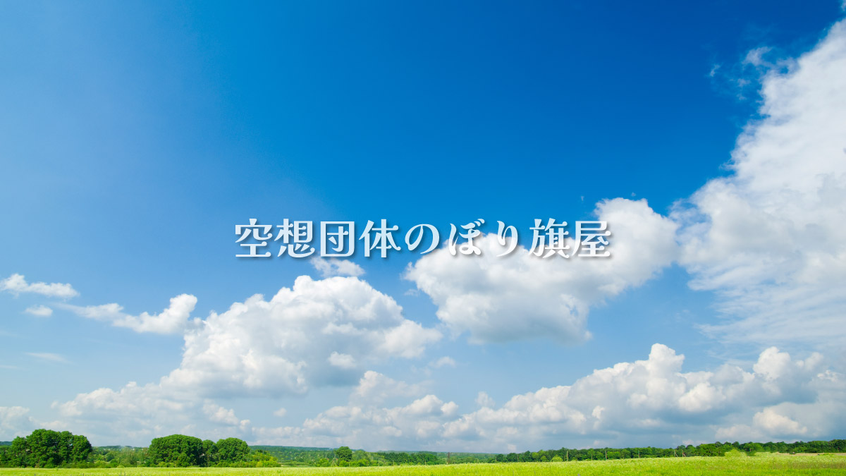 ibk -インボイス反対!政権交代!野党共闘全力応援!- tweet media