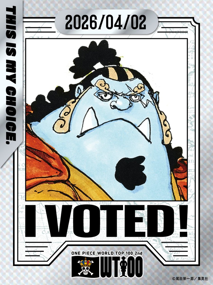 생일에도 투표
#jinbe #ONEPIECE
