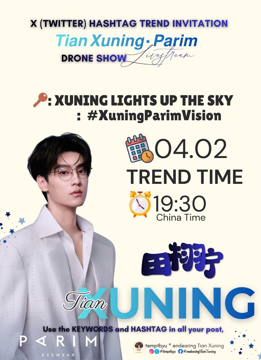 FAN ACCOUNT ONLY for Actor TIAN XUNING-田栩宁 tweet media
