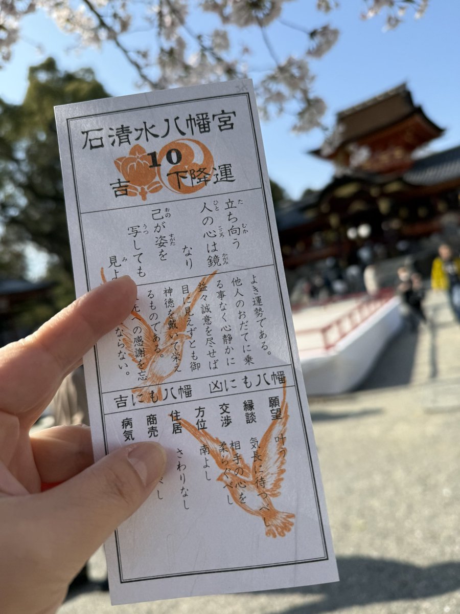 じゅん🎀 tweet media