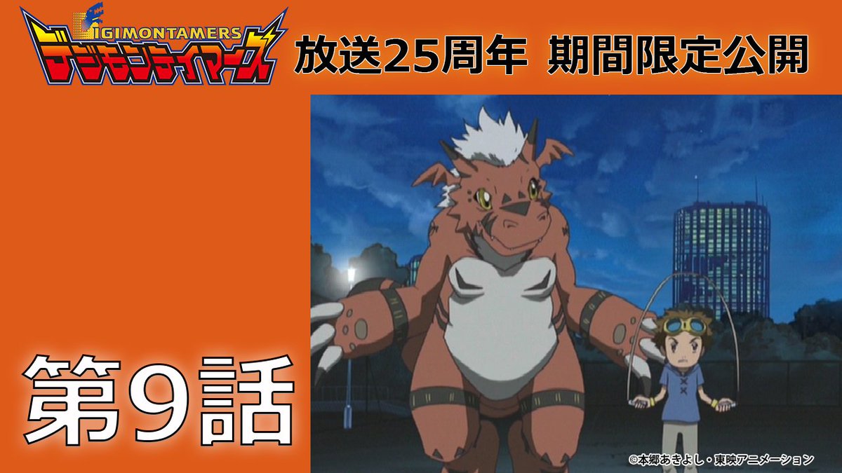 東映アニメーションミュージアムチャンネル tweet media