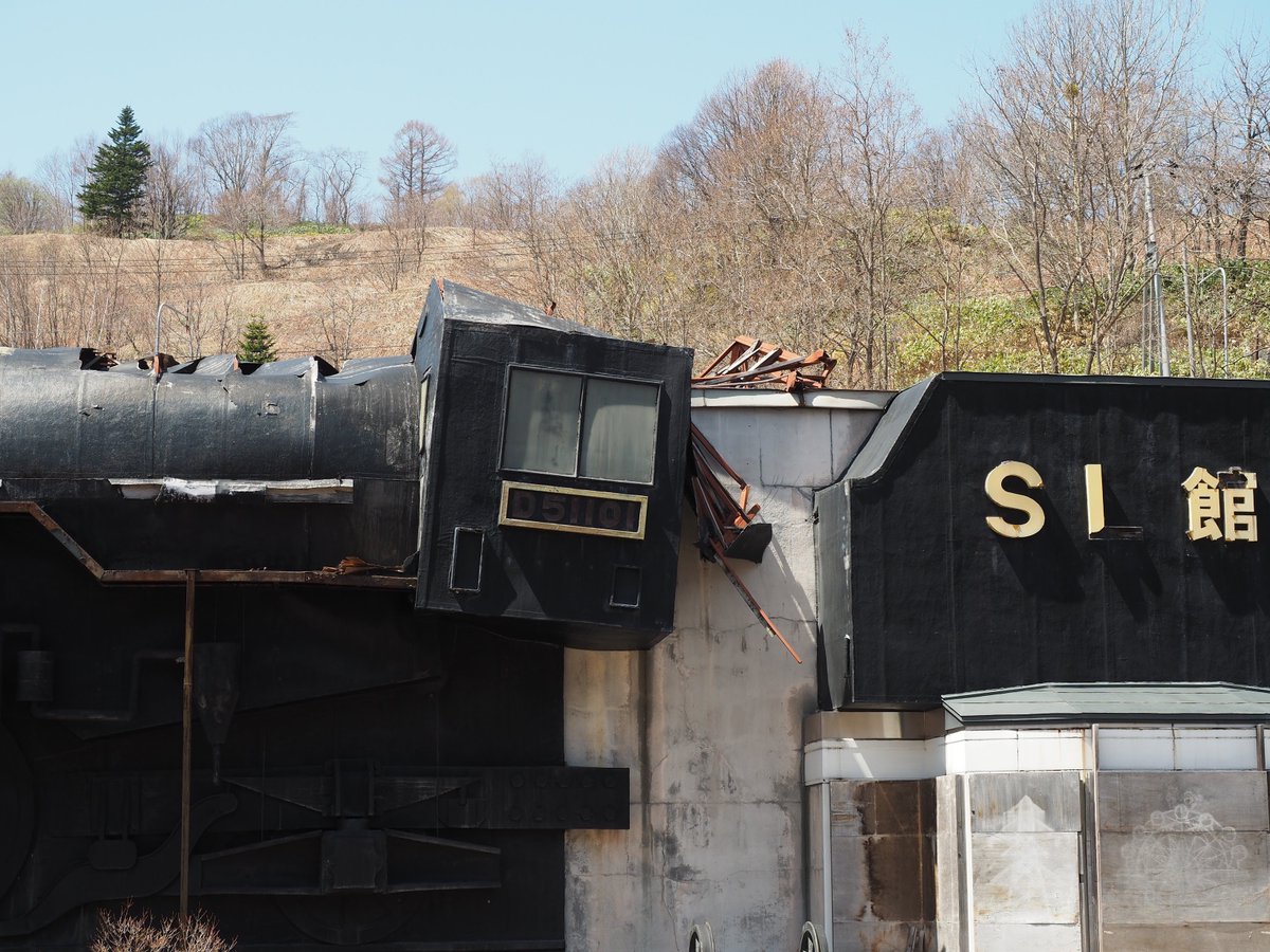 Android au tweet media