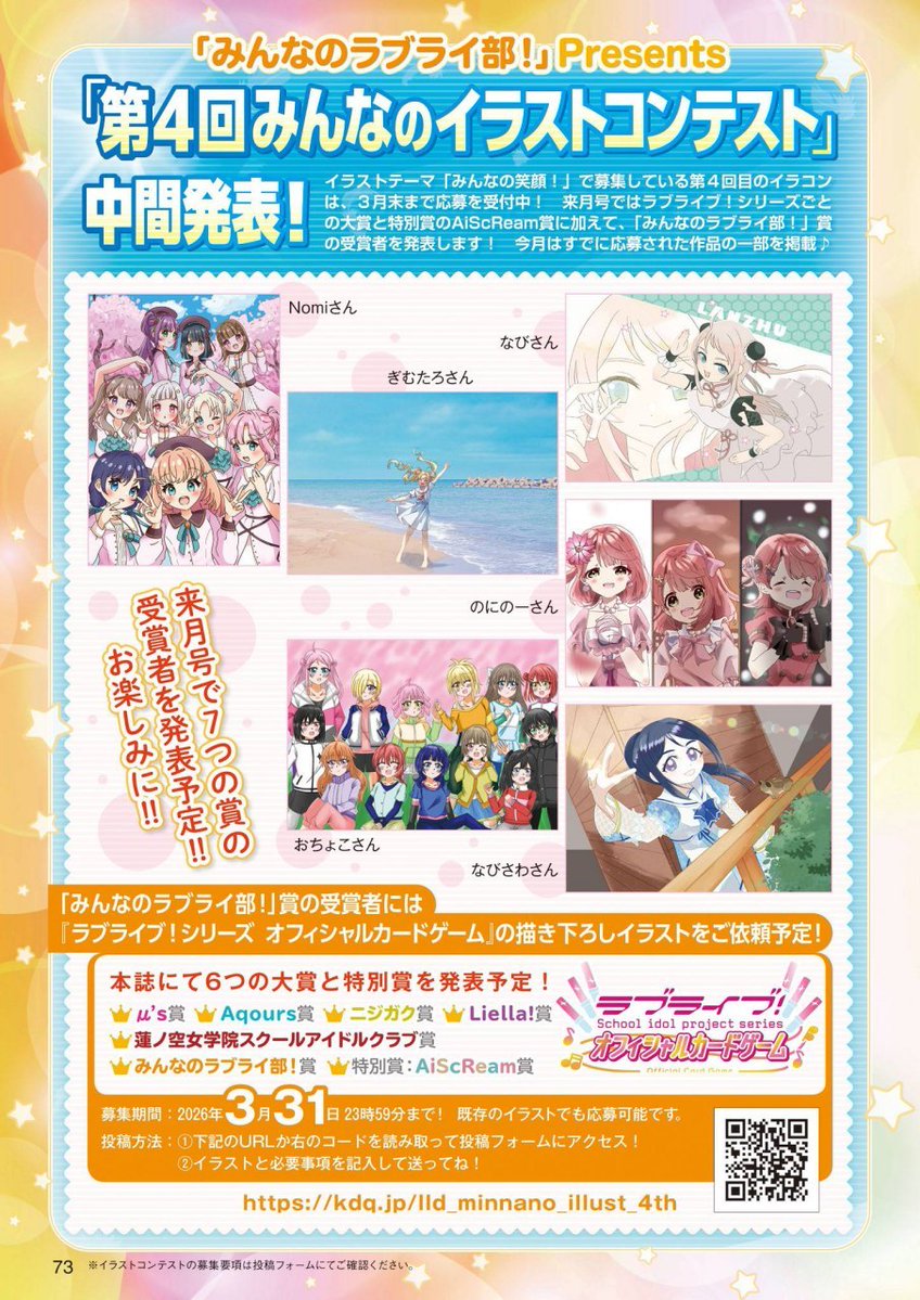 Nomi ✨ tweet media