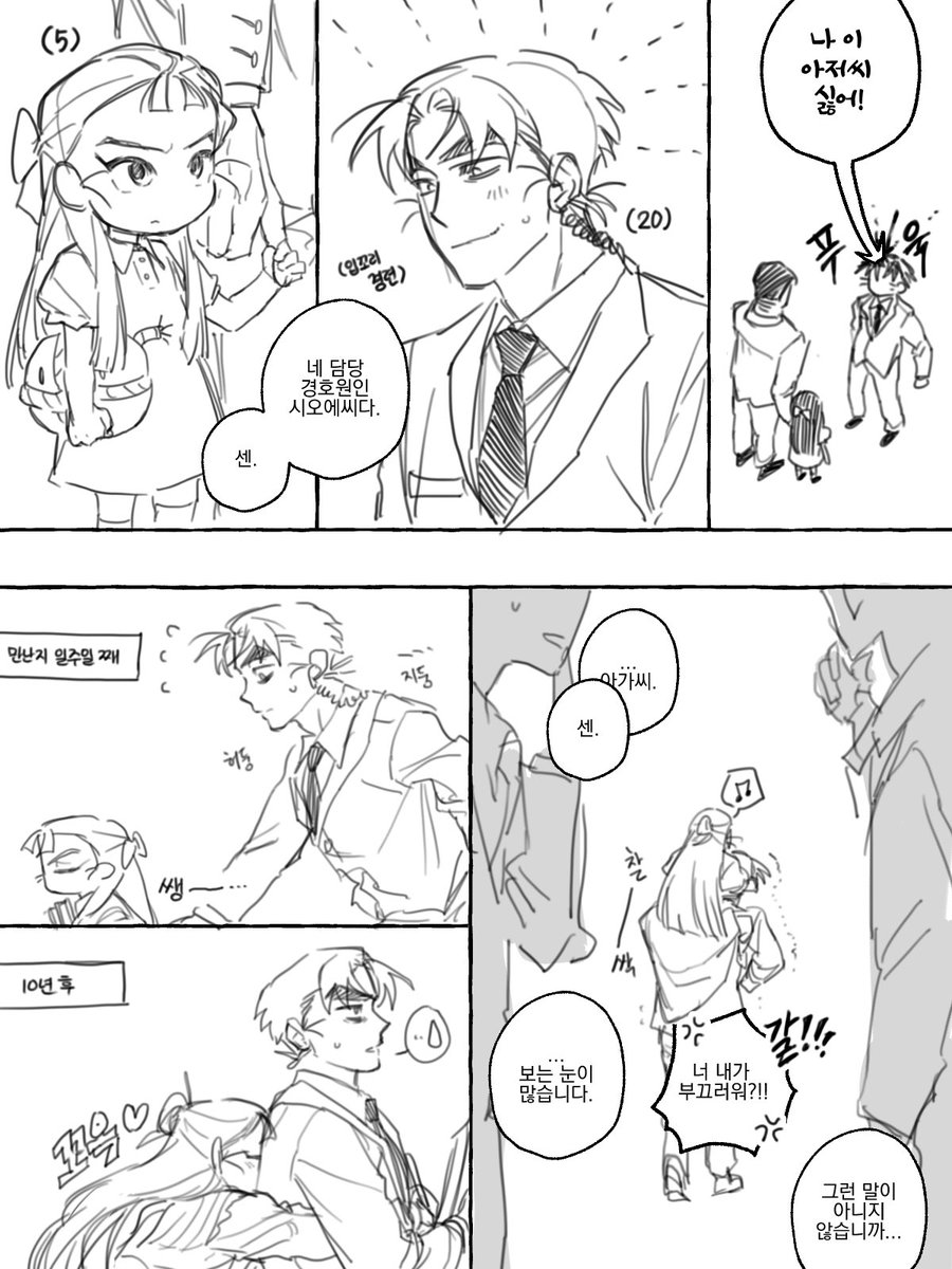 (4디페) 낭독 tweet media