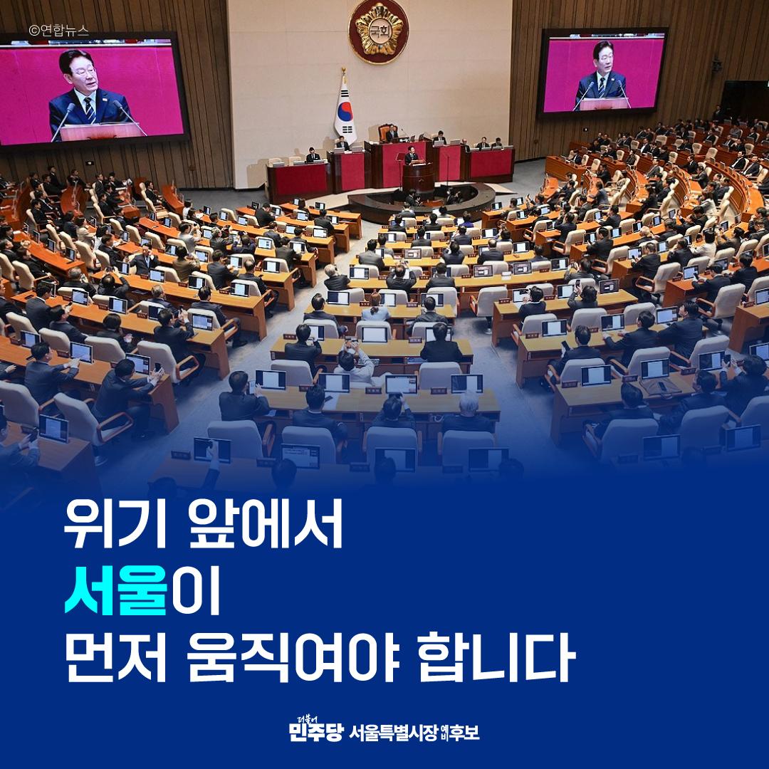 정원오 tweet media