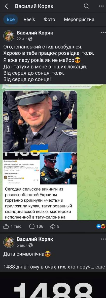 Anatolij Sharij tweet media