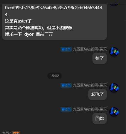 Oxallinweb3's tweet photo. 四倍 交付 https://t.co/kXg0XZnJVy