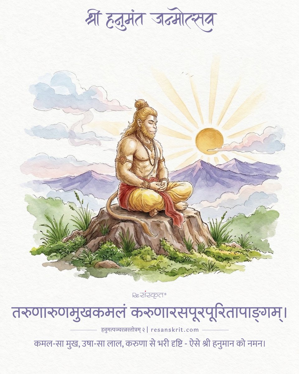 ganu786's tweet photo. Happy Hanuman Jayanti 🙏 🪷🚩
02/04/2026
Thursday

#HanumanBlessings #hanumanjayanti #jaihanuman #omsairam #thursday https://t.co/hlfHBupW5q