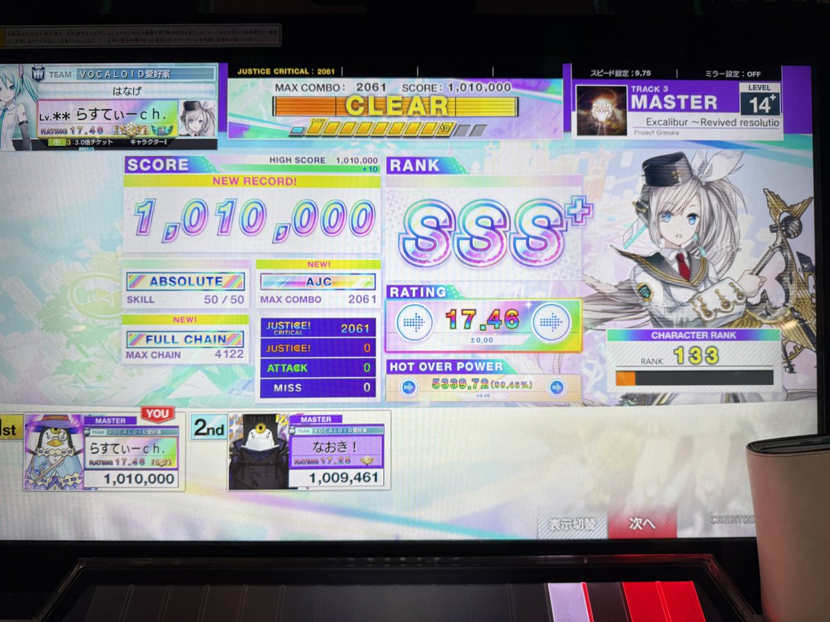 らすてぃー tweet media