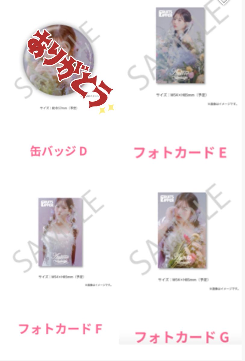 めい🎀 tweet media