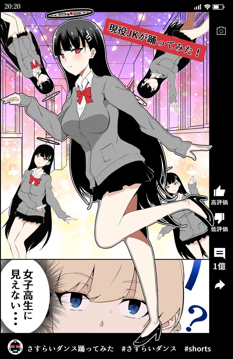 制服ネル、トキ、リオ会長まとめ(再掲)
#ブルアカ #BlueArchive 