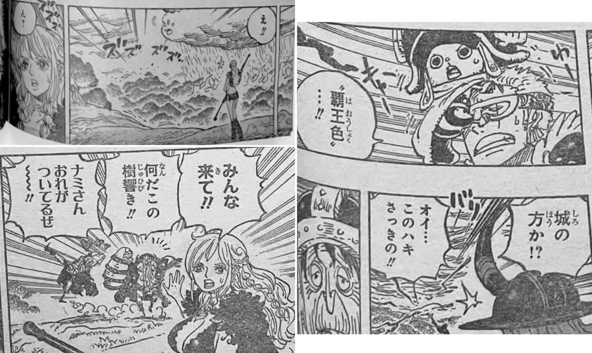 Romance Dawn Trio tweet media