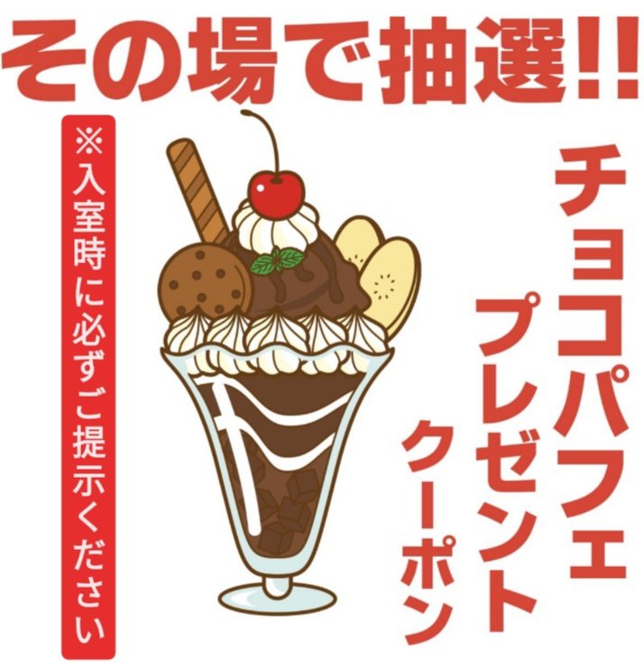 ハーモット武蔵ヶ丘店 tweet media