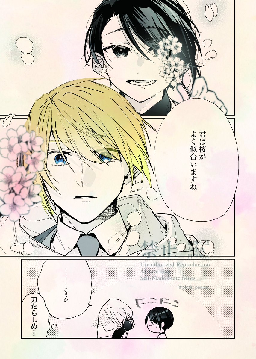 よしや tweet media