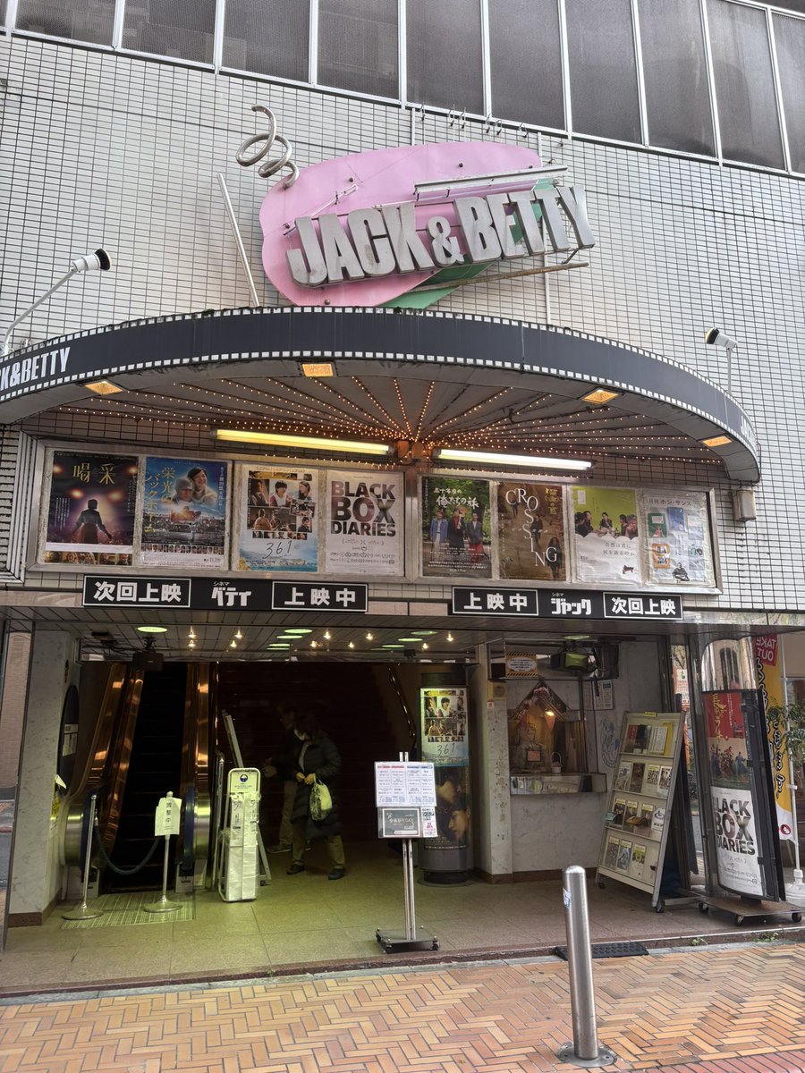 横浜まで来て「結局珈琲」面白い、ヤダ
なんだろ、会話が流行りな感じ面白い
もうヤダ、飲みに行く