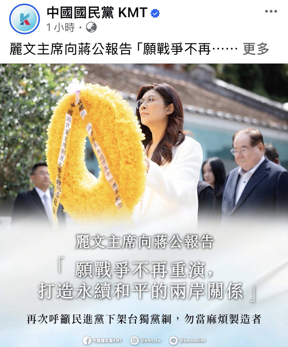 風暴士兵 🪐🪬Taiwan only tweet media
