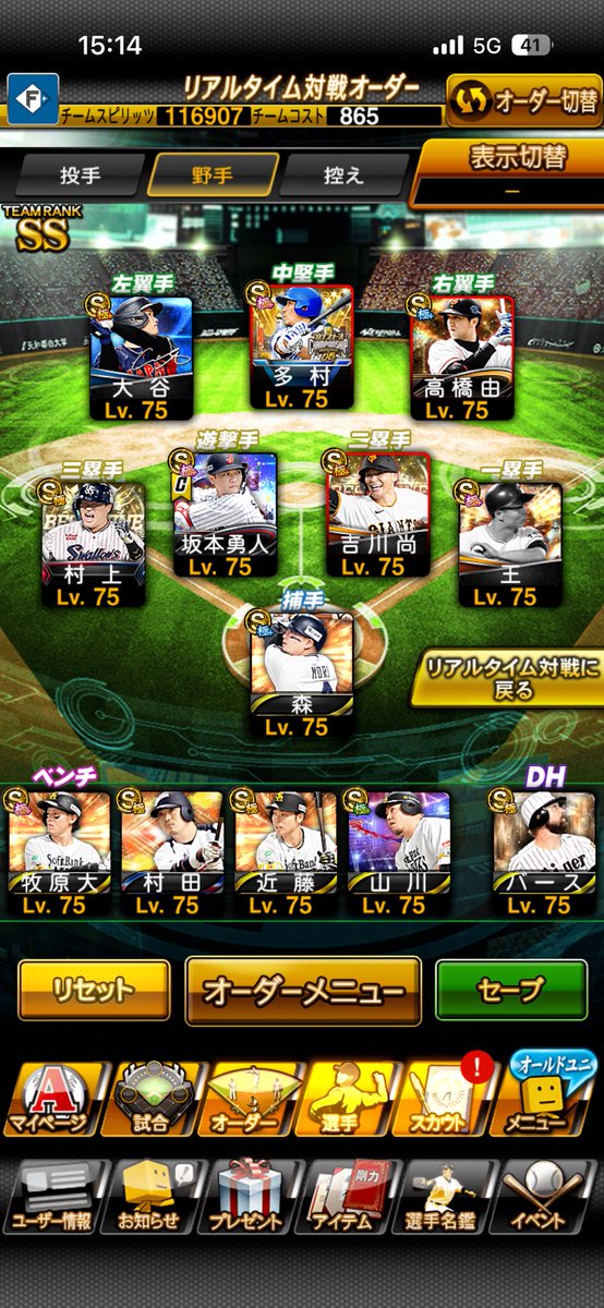 PJacf3's tweet photo. @jczqmt 買取お願いいたします https://t.co/4gTj9GhISR