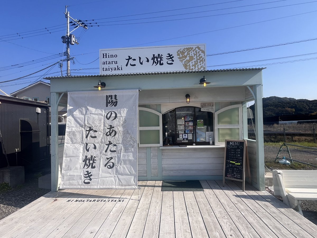 FLAT183's tweet image. 仕事早く終わったので…🤣
カラーゲ王国の人に先を越されて悔しい(;`皿´)ｸﾞﾇﾇ
てか…12Rあったのね🤣
#陽のあたるたい焼き
#出張